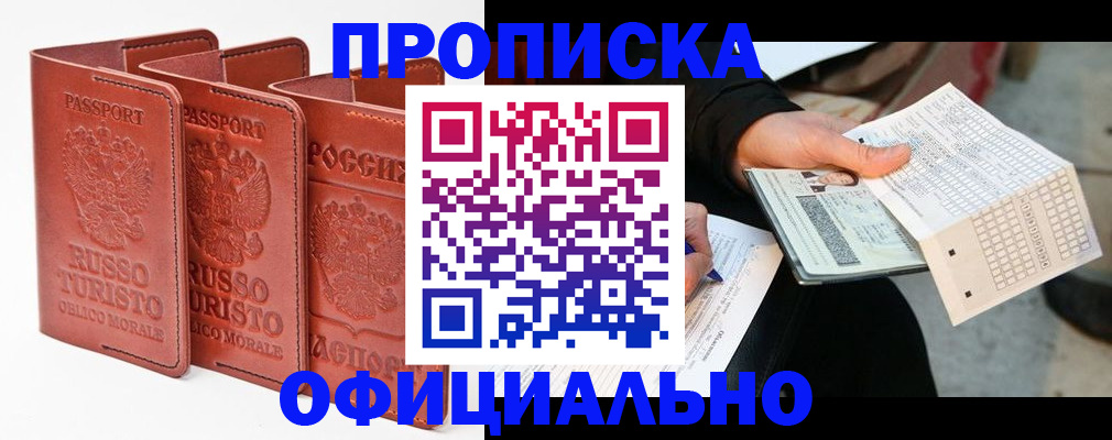 регистрация для школы в Сосенском